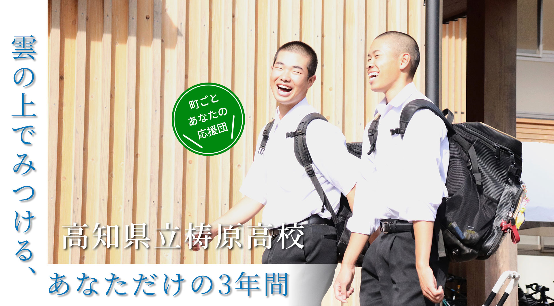 Banner Image