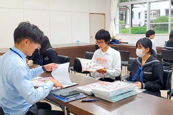 進路指導